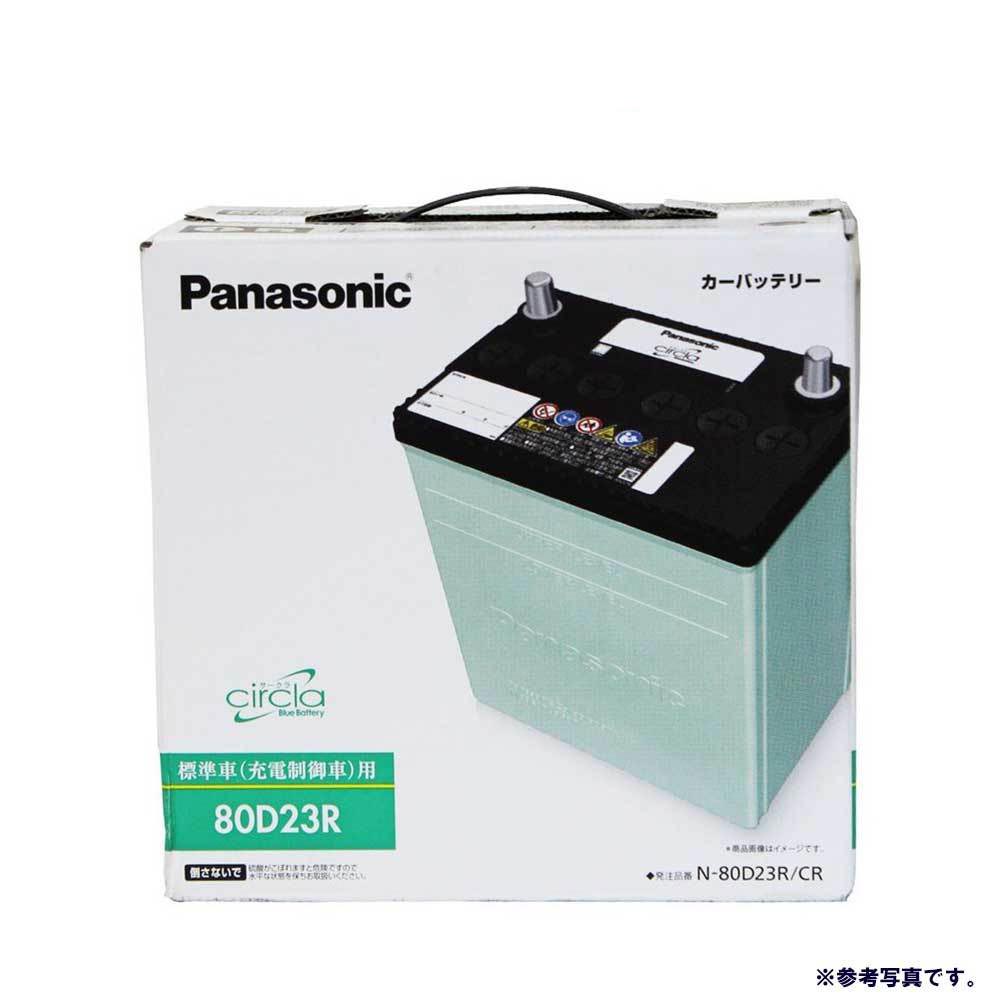 Panasonic バッテリー サークラ circla 充電制御車 対応 標準車用 N-80D23R/CR コモ ビッグホーン ファーゴ BRZ レガシィ レガシィB4 レガシィアウトバック iQ ヴィッツ ヴェロッサ クラウン クラウンエステート クラウンマジェスタ グランドハイエース 等 用