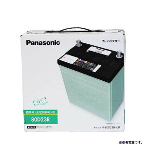 Panasonic Хåƥ꡼  circla  б ɸ N-80D23R/CR  ӥåۡ ե BRZ 쥬 쥬B4 쥬ȥХå iQ å å 饦 饦󥨥ơ 饦ޥ ɥϥ  