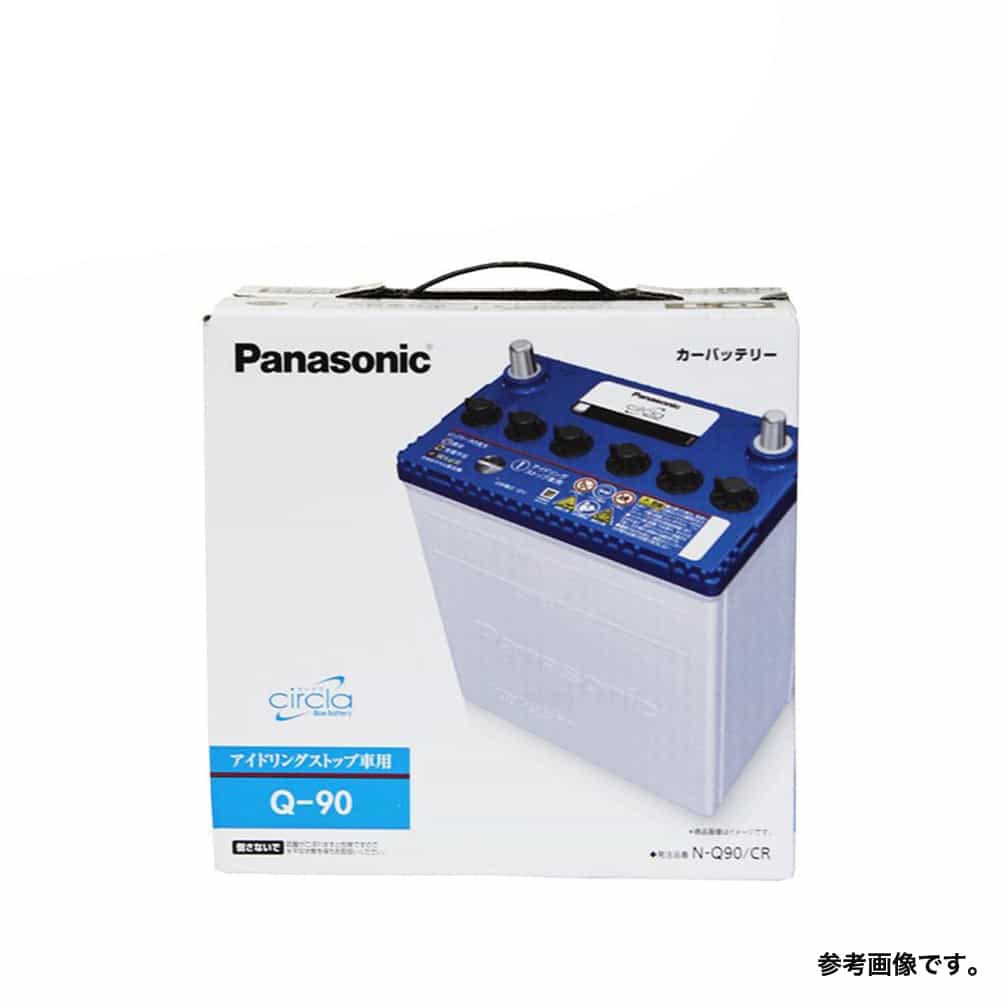 Panasonic バッテリー サークラ circla アイドリングストップ車 対応 N-Q90/CR XV インプレッサ インプレッサG4 エクシーガ エクシーガクロスオーバー7 フォレスター レヴォーグ オーリス オデッセイ CX-3 CX-5 CX-8 アクセラ アテンザ デミオ 等 用