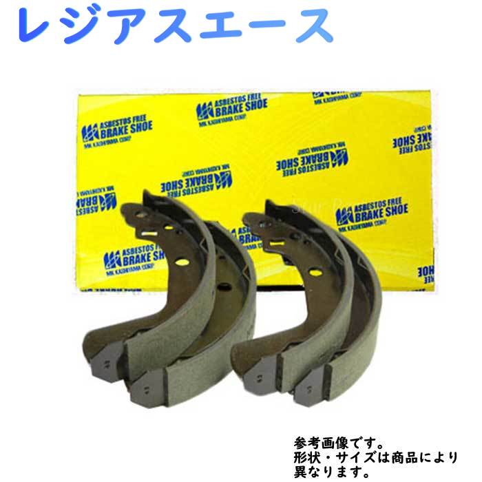 リアブレーキシュー トヨタ レジアスエース RZH111G用 エムケーカシヤマ K2330 | リア用 ブレーキシュー ブレーキ シュー MK 交換 整備 04495-26180 相当 ドラムブレーキ ブレーキライニング ライニング 車 部品 自動車 パーツ 交換用 車用品 カー用品