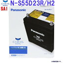 Panasonic obe[ CAOS JIX nCubh Ή @p N-S55D23R/H2 AeBX SAI At@[h J nA[ HS250 p