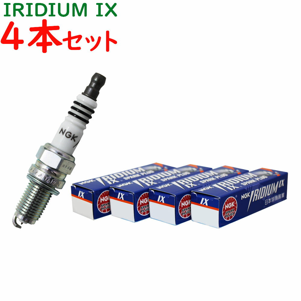 NGKイリジウムIXプラグ 三菱 ランサー 型式CT9A(ランエボVII AT車)用 BPR7EIX (1198) 4本セット 日本特殊陶業 イリジウムプラグ スパークプラグ イリジウム メンテナンス 自動車 パーツ 車 カー用品 燃費 プラグ交換 低燃費 イグニッションコイル 自動車用品 プラグ