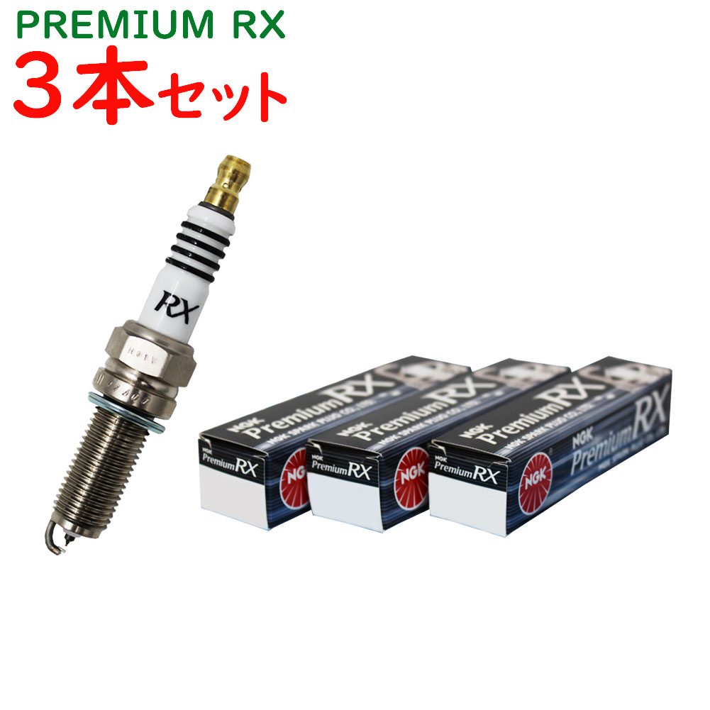 NGKプレミアムRXプラグ ダイハツ ミラ 型式L275S/L285S用 LKR6ARX-P (91516) 3本セット | イリジウムプラグ 点火プラグ スパークプラグ RXプラグ プラグ 自動車 パーツ 車 部品 車用品 燃費 カーパーツ スパーク カー用品 メンテナンス 車部品 車用 NGK 交換プラグ 車パーツ