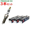 NGKプレミアムRXプラグ スズキ アルトワークス 型式HA36S用 LKR7ARX-P (90020) 3本セット イリジウムプラグ 点火プラグ スパークプラグ RXプラグ プラグ イリジウム 自動車 パーツ 車用品 カー用品 燃費 カーパーツ スパーク メンテナンス 向上グッズ 車部品 車用 NGK