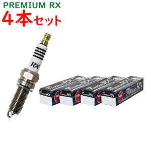 NGKプレミアムRXプラグ マツダ フェスティバミニワゴン 型式DW3WF用 BKR5ERX-11P (93228) 4本セット | イリジウムプラグ 点火プラグ スパークプラグ RXプラグ プラグ 自動車 パーツ 車用品 燃費 カーパーツ スパーク カー用品 メンテナンス 車部品 NGK 交換プラグ 車パーツ