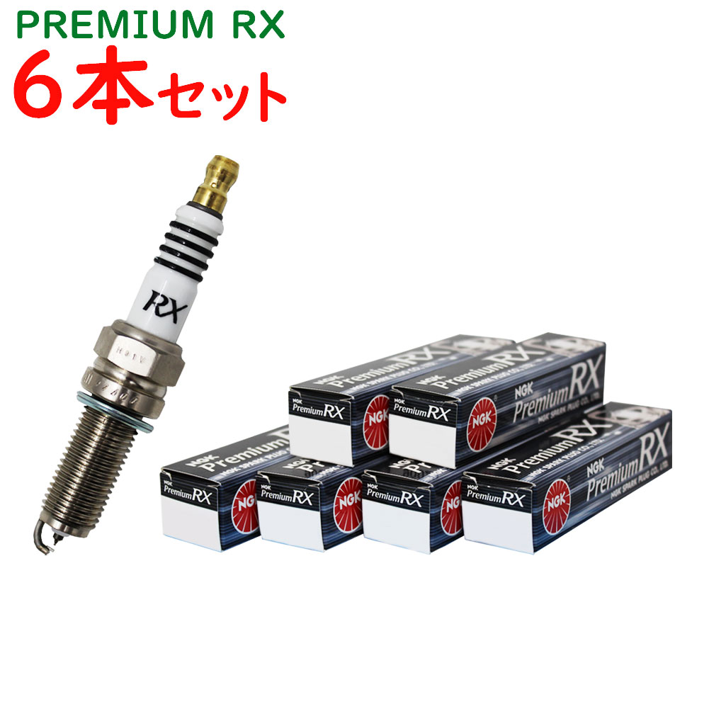 NGKプレミアムRXプラグ いすず ビッグホーン 型式UBS26DW/UBS26GW用 BKR5ERX-11P (93228) 6本セット | イリジウムプラグ 点火プラグ スパークプラグ RXプラグ プラグ 自動車 パーツ 車用品 燃費 カーパーツ スパーク カー用品 メンテナンス 車部品 NGK 交換プラグ 車パーツ