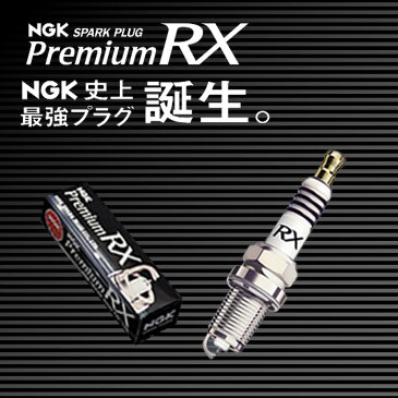 NGK プレミアムRXプラグ スズキ エスクード TDA4W エンジンJ24B用 日本特殊陶業 LFR6ARX-11P 4本セット | プレミアムプラグ エヌジーケー スパークプラグ NGKプラグ 点火プラグ 車 部品 自動車 パーツ 整備 自動車整備 車用品 カー用品