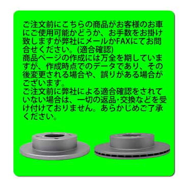 フロントブレーキローター トヨタ アイシス用 日立 ディスクローター 1枚 T6-046BP