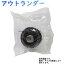 三菱 アウトランダー CW5W 用 タイロッドエンドブーツ 大野ゴム DC-1125 | OHNO MITSUBISHI タイロットエンドブーツ タイロッドエンドカバー ダストカバーブーツ カバー ひび ひび割れ グリス グリス漏れ 交換 車検 車検部品 タイロッドエンドカバー