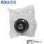 ȥ西 RX450 GYL16W  åɥɥ֡  DC-2103 쥯 LEXUS | OHNO TOYOTA åȥɥ֡ åɥɥС ȥС֡ С Ҥӳ ꥹ ꥹϳ  ָ ָ    ư  ƥʥ