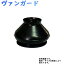 【あす楽】 タイロッドエンドブーツ トヨタ ヴァンガード 型式ACA33W用 Star-Partsオリジナル プライベートブランド SSC-201 | PB タイロットエンドブーツ タイロッドエンドカバー ダストカバーブーツ カバー ひび ひび割れ グリス グリス漏れ 交換 車検 車検部品