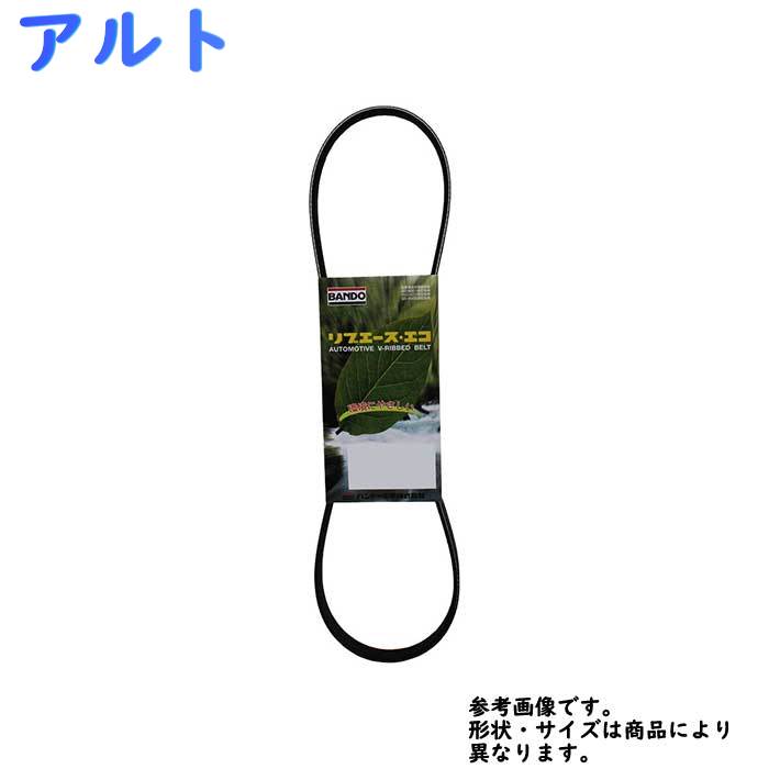ファンベルト スズキ アルト 型式HA36V H26.12〜 バンドー 1本 5PK1230 | BANDO ドライブベルト オルタネーターベルト ベルト交換 パワステベルト クーラーベルト vベルト