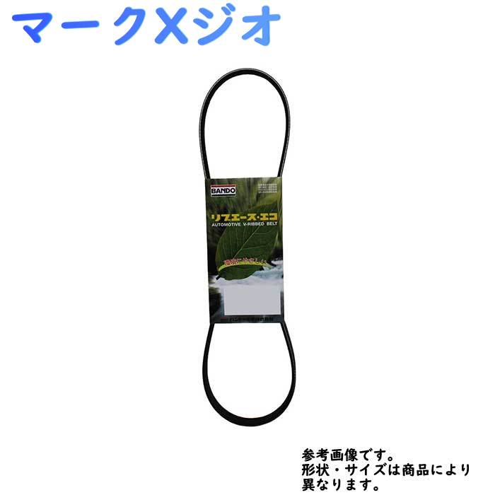 ファンベルト トヨタ マークXジオ 型式ANA15 H23.02～ バンドー 1本 7PK1905 | BANDO ドライブベルト オルタネーターベルト ベルト交換 ウォーターポンプベルト パワステベルト 部品 カーパーツ 車部品 クーラーベルト 車用品 vベルト 交換 ANA15 2AZFE 車 自動車