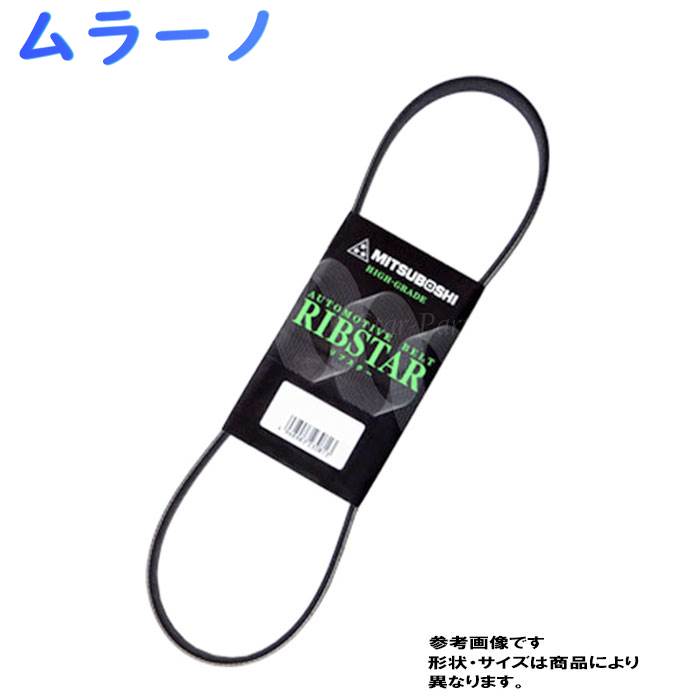 ファンベルト 日産 ムラーノ 型式TNZ51 H20.09〜H27.03 三ツ星 1本 | ミツボシ ベルト 交換 ドライブベルト パワステベルト クーラーベルト