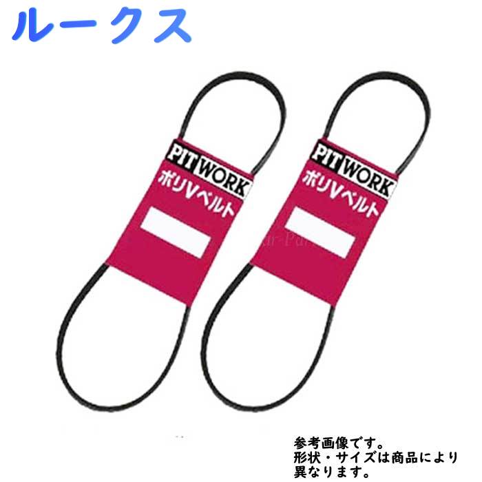 【6月6日～9日ポイント5倍！】トヨタ エスティマ ドライブジョイ ファンベルトセット 2本 TCR11G 2TZFE 92.01 - 99.12 EFI AT V98D60820 V98D40720 DRIVEJOY