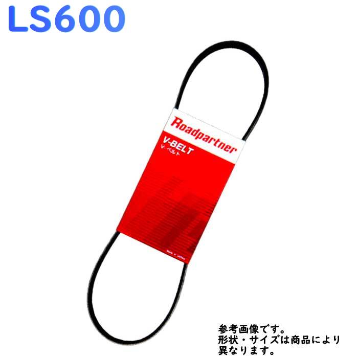 ե٥ 쥯 LS600 UVF46 H19.04 ɥѡȥʡ 1 1PR4-00-910 | RoadPartner ɥ饤֥٥ 륿͡٥ ѥ凉ƥ٥ ٥ 顼٥ ٥ȥå ٥ȸ ݥץ٥