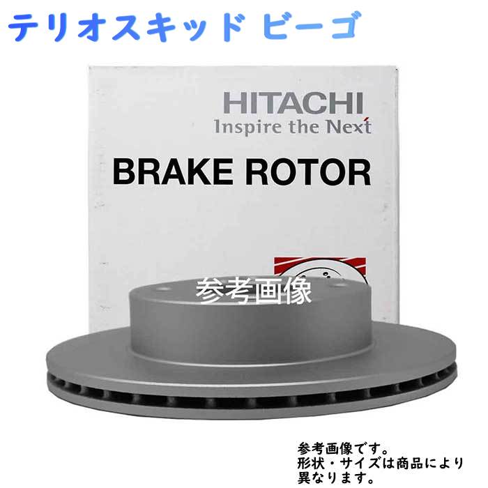 フロントブレーキローター ダイハツ テリオスキッド ビーゴ用 日立 ディスクローター 1枚 D6-012BP | フロントブレーキ エブリィ エブリー キャリィ 部品 パーツ 交換用 メンテナンス フロントディスクローター ブレーキディスクローター ブレーキローター カー用品 車