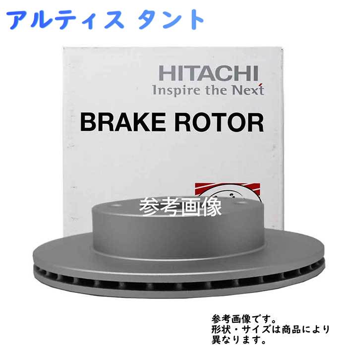 フロントブレーキローター ダイハツ アルティス タント用 日立 ディスクローター 1枚 T6-017B