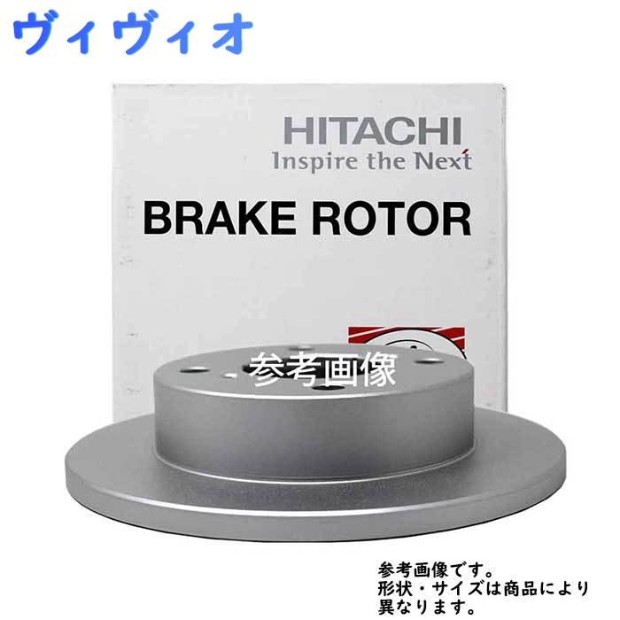 フロントブレーキローター スバル ヴィヴィオ用 日立 ディスクローター 1枚 F6-004BP | フロントブレーキ エブリィ エブリー キャリィ 部品 パーツ 交換用 メンテナンス フロントディスクローター ブレーキディスクローター ブレーキローター カー用品 車 自動車