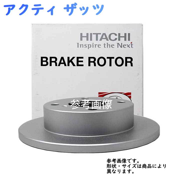 フロントブレーキローター ホンダ アクティ ザッツ用 日立 ディスクローター 1枚 H6-005BP | フロントブレーキ エブリィ エブリー キャリィ 部品 パーツ 交換用 メンテナンス フロントディスクローター ブレーキディスクローター ブレーキローター カー用品 車 自動車