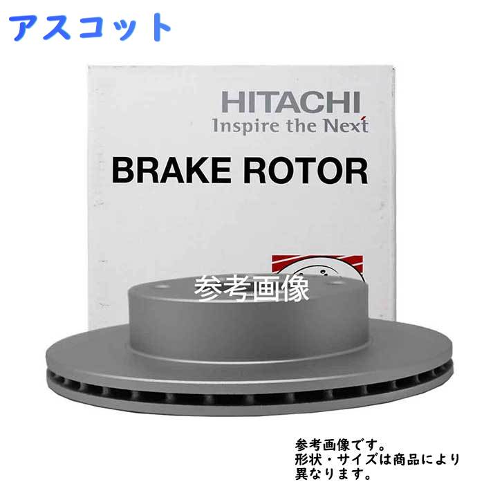 フロントブレーキローター ホンダ アスコット用 日立 ディスクローター 1枚 H6-003B | フロントブレーキ エブリィ エブリー キャリィ 部品 パーツ 交換用 メンテナンス フロントディスクローター ブレーキディスクローター ブレーキローター カー用品 車 自動車