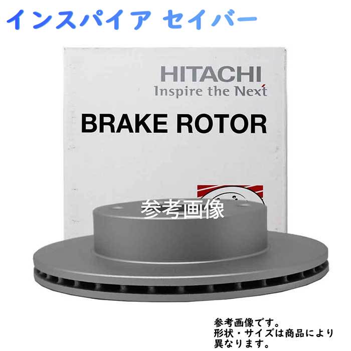 フロントブレーキローター ホンダ インスパイア セイバー ビガー ラファーガ用 日立 ディスクローター 1枚 H6-003B | フロントブレーキ エブリィ エブリー キャリィ 部品 パーツ 交換用 メンテナンス フロントディスクローター ブレーキディスクローター ブレーキローター