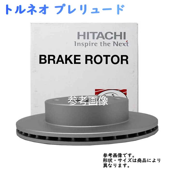フロントブレーキローター ホンダ トルネオ プレリュード用 日立 ディスクローター 1枚 H6-017BP | フロントブレーキ エブリィ エブリー キャリィ 部品 パーツ 交換用 メンテナンス フロントディスクローター ブレーキディスクローター ブレーキローター カー用品 車 自動車