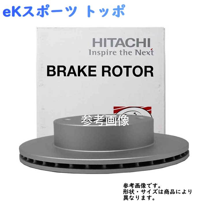 フロントブレーキローター 三菱 eKスポーツ トッポ用 日立 ディスクローター 1枚 C6-027BP | フロントブレーキ エブリィ エブリー キャリィ 部品 パーツ 交換用 メンテナンス フロントディスクローター ブレーキディスクローター ブレーキローター カー用品 車 自動車