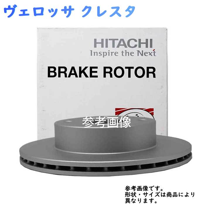 フロントブレーキローター トヨタ ヴェロッサ クレスタ チェイサー マークII用 日立 ディスクローター 1枚 T6-048BP | フロントブレーキ エブリィ エブリー キャリィ 部品 パーツ 交換用 メンテナンス フロントディスクローター ブレーキディスクローター ブレーキローター