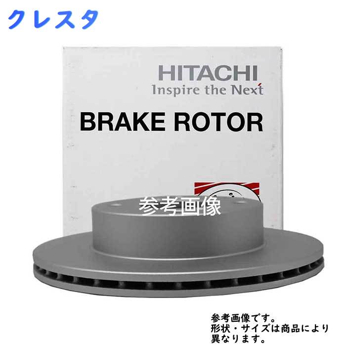 フロントブレーキローター トヨタ クレスタ用 日立 ディスクローター 1枚 T6-028BP | フロントブレーキ エブリィ エブリー キャリィ 部品 パーツ 交換用 メンテナンス フロントディスクローター ブレーキディスクローター ブレーキローター カー用品 車 自動車