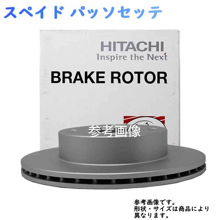 フロントブレーキローター トヨタ スペイド パッソセッテ ベルタ ポルテ用 日立 ディスクローター 1枚 T6-087BP | フロントブレーキ エブリィ エブリー キャリィ 部品 パーツ 交換用 メンテナンス フロントディスクローター ブレーキディスクローター ブレーキローター