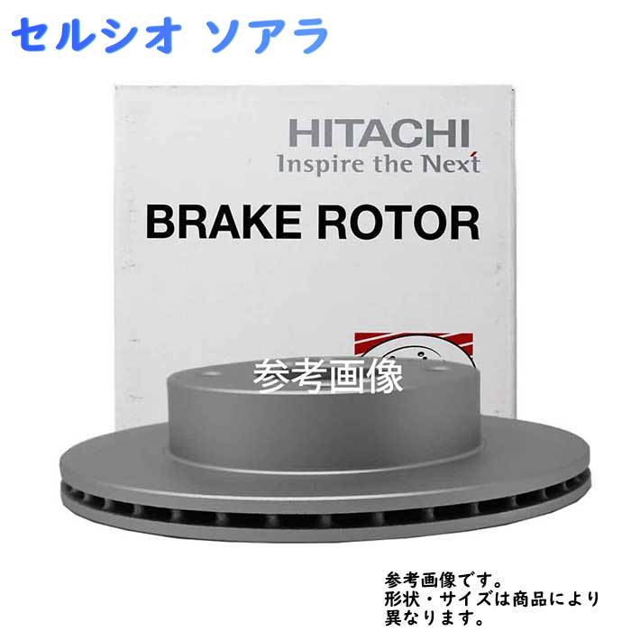 フロントブレーキローター トヨタ セルシオ ソアラ用 日立 ディスクローター 1枚 T6-048BP | フロントブレーキ エブリィ エブリー キャリィ 部品 パーツ 交換用 メンテナンス フロントディスクローター ブレーキディスクローター ブレーキローター カー用品 車 自動車