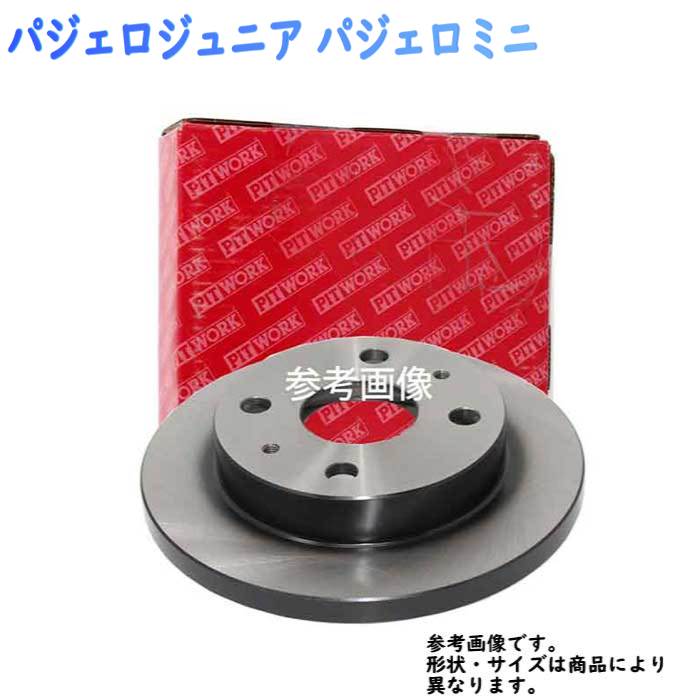 フロントブレーキローター 三菱 パジェロジュニア パジェロミニ用 ピットワーク ディスクローター 1枚 AY840-MT010-0B
