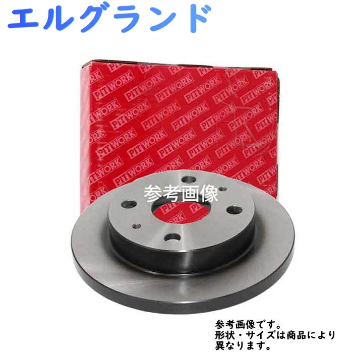 フロントブレーキローター 日産 エルグランド用 ピットワーク ディスクローター 1枚 AY840-SZ002-0B
