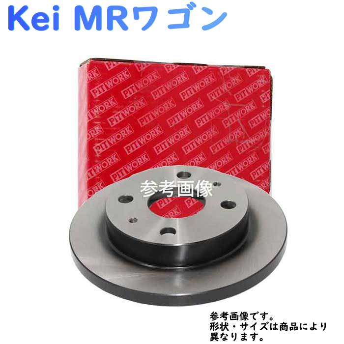 フロントブレーキローター スズキ Kei MRワゴン用 ピットワーク ディスクローター 1枚 AY840-SU010-0B