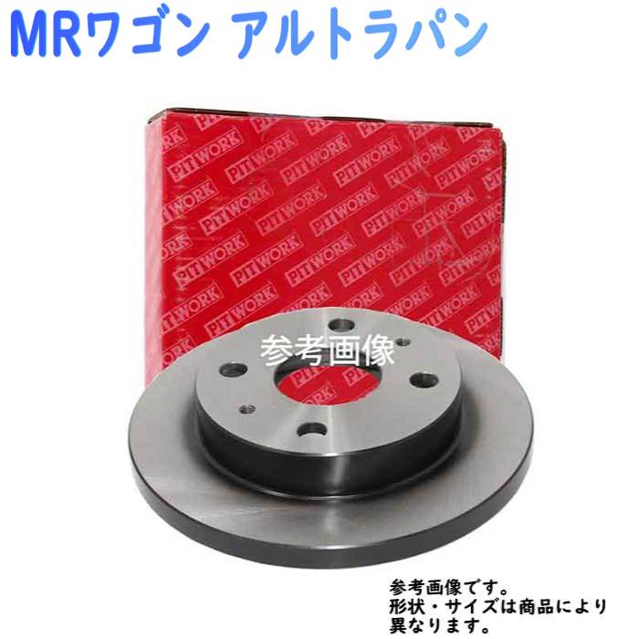 フロントブレーキローター スズキ MRワゴン アルトラパン用 ピットワーク ディスクローター 1枚 AY840-SU014-0B