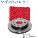 フロントブレーキローター スズキ ワゴンR パレット用 ピットワーク ディスクローター 1枚 AY840-SU013-0B(2)
