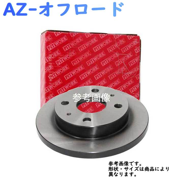 フロントブレーキローター マツダ AZ-オフロード用 ピットワーク ディスクローター 1枚 AY840-SU006-0B | フロントブレーキ 部品 パーツ 交換用 メンテナンス フロントディスクローター ブレーキディスクローター ブレーキローター カー用品 車 自動車