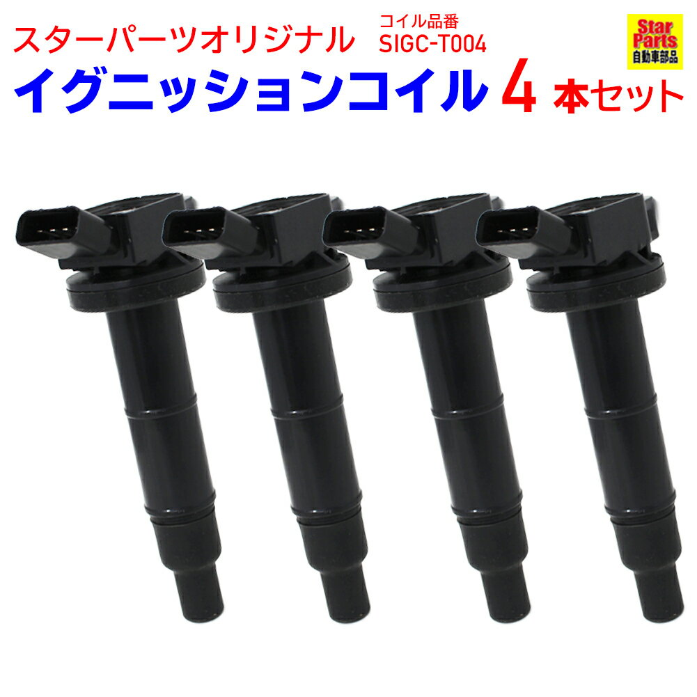 楽天市場】エスティマ acr50 イグニッションコイルの通販 楽天市場】エスティマ acr50 イグニッションコイルの通販