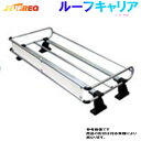 【法人様送料無料】 ルーフキャリア トヨタ タウンエーストラック 型式 CM51 CM52 CM55 CM61 CM65 KM51 用 タフレック トラック用ルーフキャリア Cシリーズ CL325B 精興工業 【メーカー直送】 ルーフラック ベースキャリア ルーフレール 軽自動車 ハイルーフ ルーフキャリー