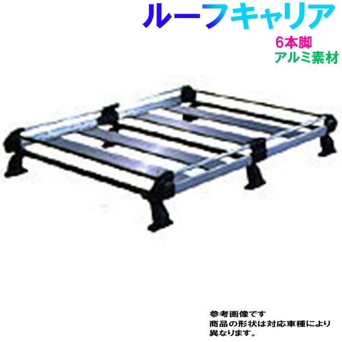 タフレック ルーフキャリア H+シリーズ N-BOX JF1 JF2 用 HF234F+