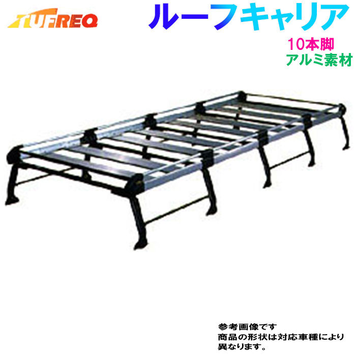 在庫一掃最安挑戦 送料無料 ルーフキャリア トヨタ ハイエースワゴン 型式 H2 系 用 タフレック ルーフキャリア Hシリーズ Hh651a 精興工業 メーカー直送 部品 自動車 車 パーツ カスタム カスタムパーツ ルーフキャリア ルーフ キャリア ベースキャリア 車用品 絶賛 在庫一掃最安挑戦 送料無料 ルーフキャリア トヨタ ハイエースワゴン 型式 H2 系 用 タフレック ルーフキャリア Hシリーズ Hh651a 精興工業 メーカー直送 部品 自動車 車 パーツ カスタム カスタムパーツ ルーフキャリア ルーフ キャリア ベースキャリア 車用品 絶賛