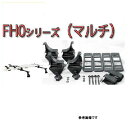 システムキャリア アタッチメント FH0 ランディ / SC26 SHC26 SNC26 / 年式H22.12- タフレック TUFREQ スズキ SUZUKI 精興工業