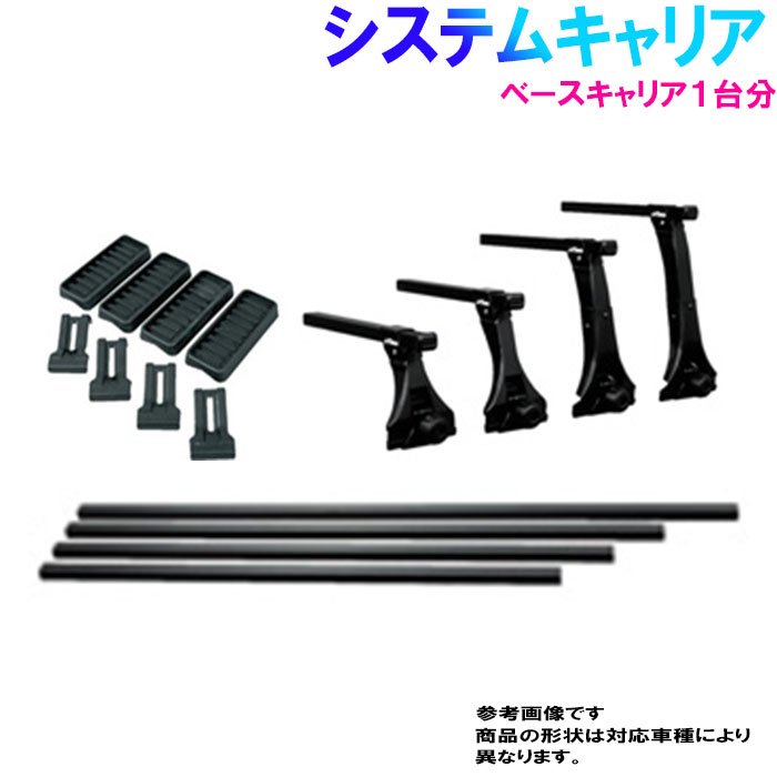 【法人様送料無料】 トヨタ ハイラックスサーフ 型式 N18#系 用 VB2 FDA5 J09 | タフレック 精興工業 車 パーツ ルーフキャリア ベースキャリア ルーフラック 天井 収納 カーキャリア ルーフレール キャリア 自動車 ラック カー用品 屋根 車用 ルーフキャリー カーグッズ