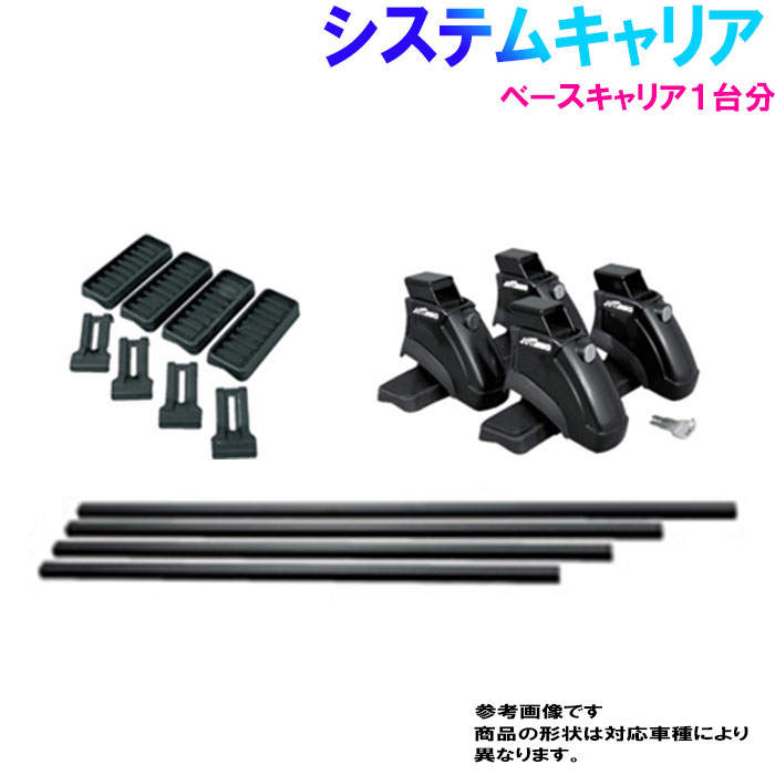 【法人様送料無料】 トヨタ グランビア 型式 KCH10W KCH12K KCH16W 用 VB6 FFA1 J03 | タフレック 精興工業 車 パーツ ルーフキャリア ベースキャリア ルーフラック 天井 収納 カーキャリア ルーフレール 自動車 ラック カー用品 屋根 車用 ルーフキャリー カーグッズ