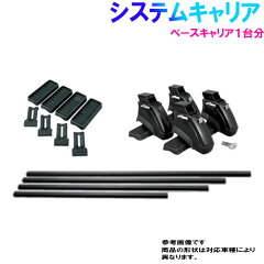 https://thumbnail.image.rakuten.co.jp/@0_mall/auc-star-parts/cabinet/kyaria/vb8_ffa1_j02.jpg