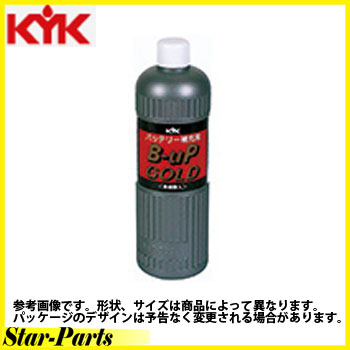 バッテリー補充液 B-UP GOLD300 希硫酸入り 300ml 古河薬品工業 00-303 ケミカル用品 KYK | バッテリー液カー用品 車用品 精製水 自動車 バイク バイク用品 車 メンテナンス カーグッズ バッテリー バッテリ 補充 お手入れ 点検 手入れ トラック トラック用品 車用 補充液