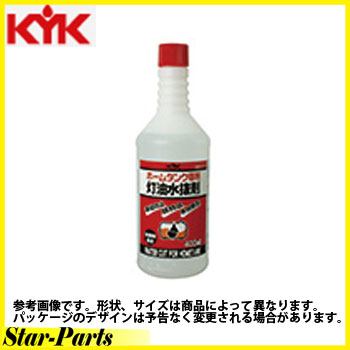 ホームタンク専用 灯油水抜剤 400ml 古河薬品工業 62-043 ケミカル用品 KYK | 灯油 水抜き 水抜き剤 灯油タンク ホームタンク 結露対策グッズ 結露対策 手入れ お手入れ 点検