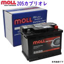 MOLL M3 plus バッテリー プジョー 205カブリオレ 型式20DKC 用 LN2 | 送料無料(一部地域を除く) MOLL モル メンテナンスフリー 車用 輸入車用 バッテリー交換 バッテリー上がり カーバッテリー カー メンテナンス 整備 自動車 車用品 カー用品 交換用 - 22,859 円