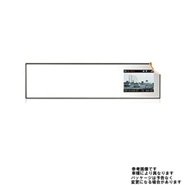 セパレートミラータイプドラレコGPS 2.7インチ 12V/24V コムテック CSD-630FH